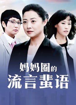 桥本香菜 – 鬼刀 风铃公主 [1V/447MB]